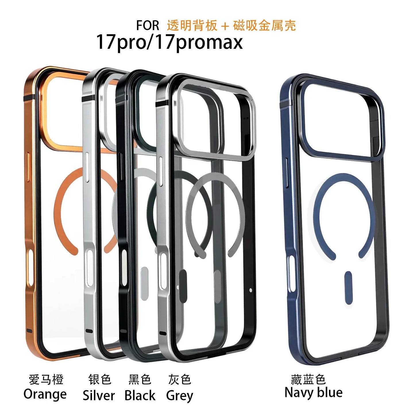 High-End Metal Frame Phone Case Magnetic Charging HD For iPhone 17 / 16 / 15 / 14