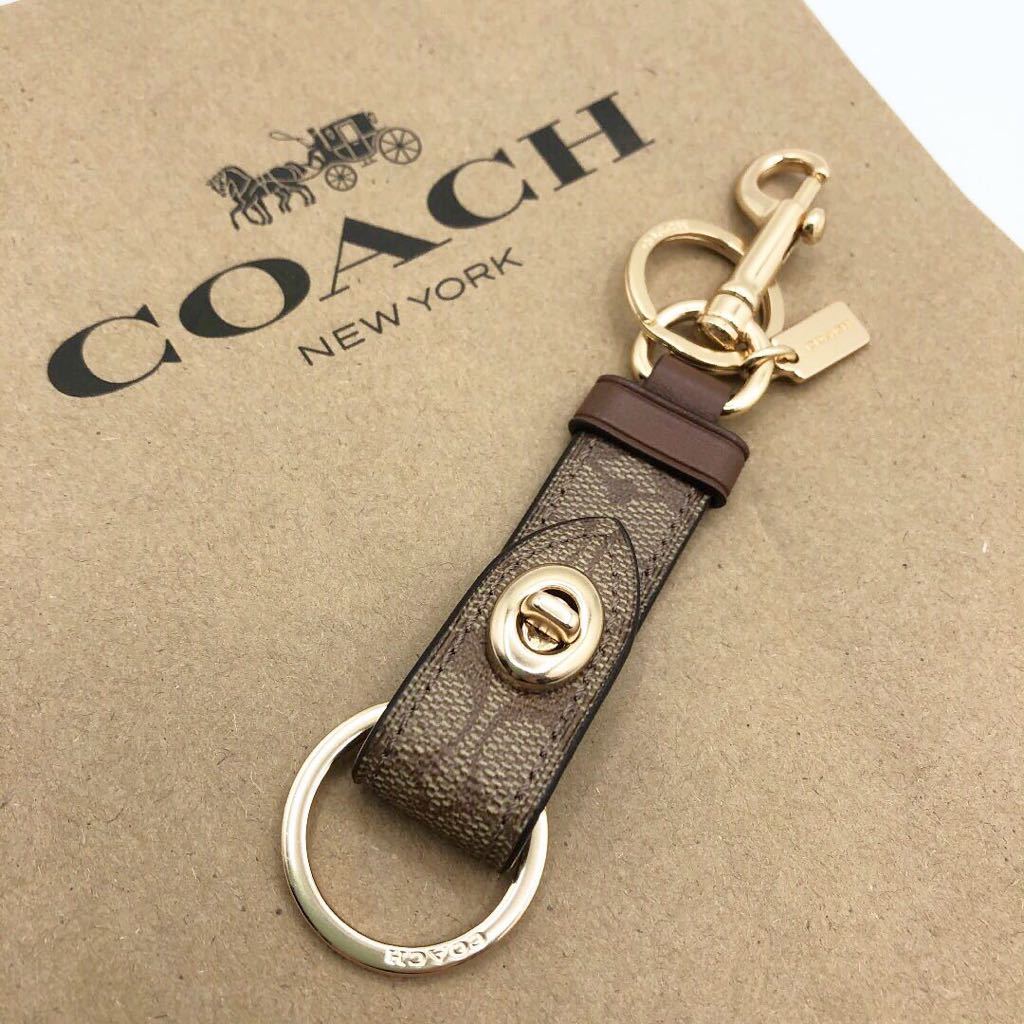Classic Folding COACH Keychain Keyring (Copy)