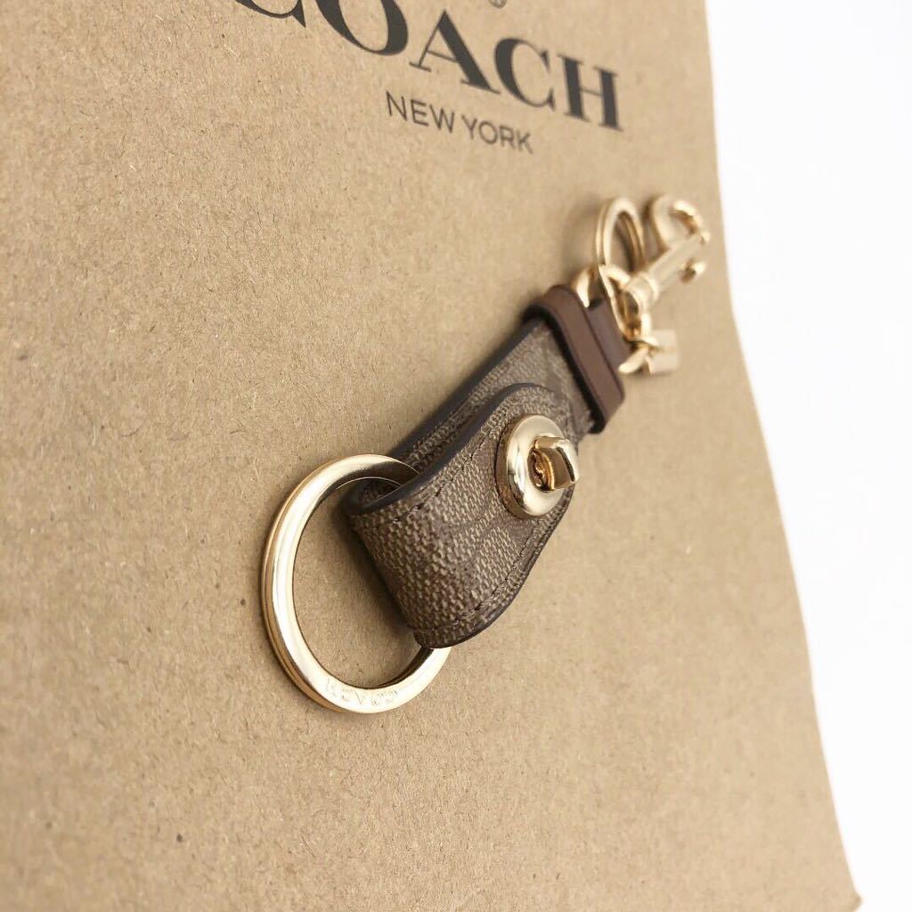 Classic Folding COACH Keychain Keyring (Copy)