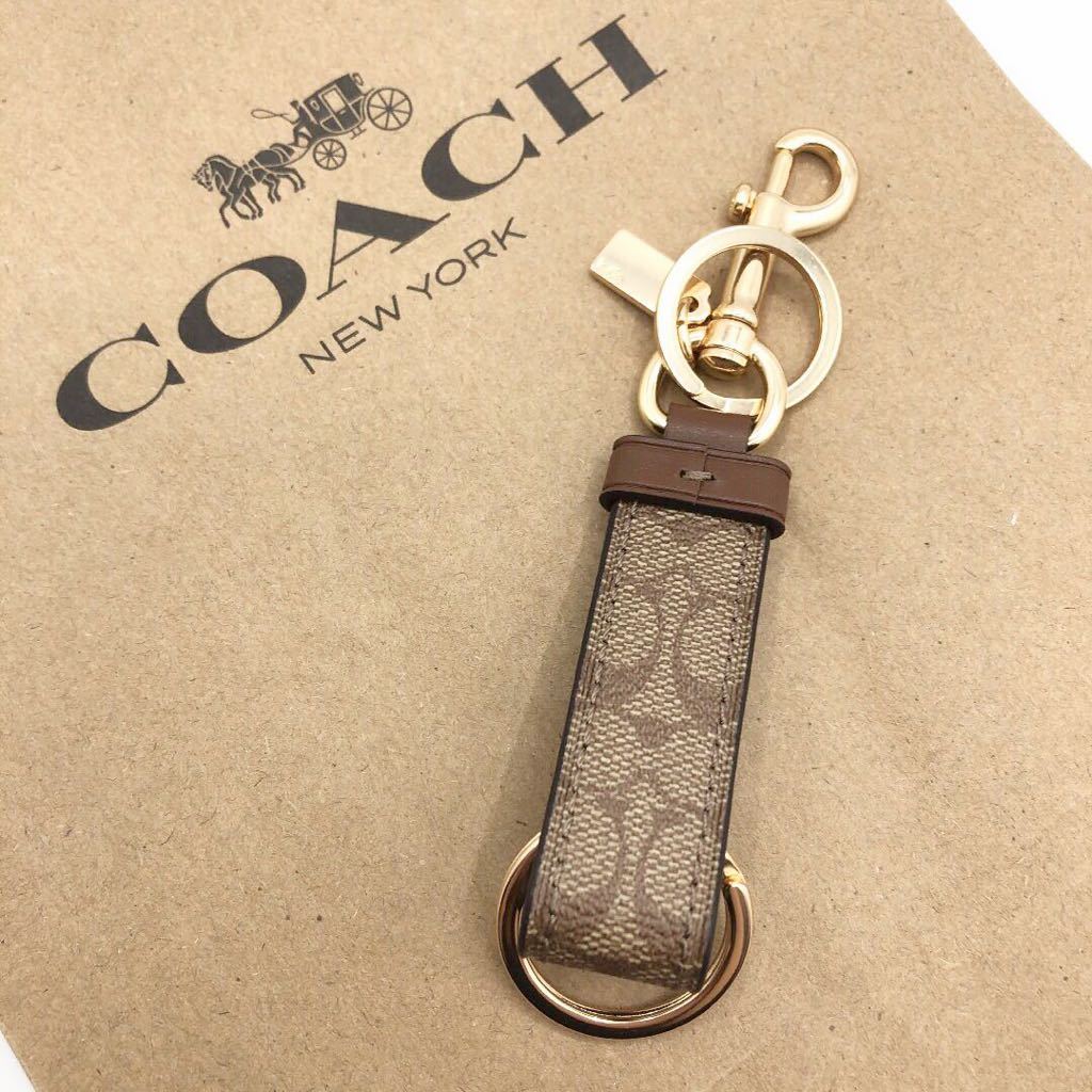 Classic Folding COACH Keychain Keyring (Copy)